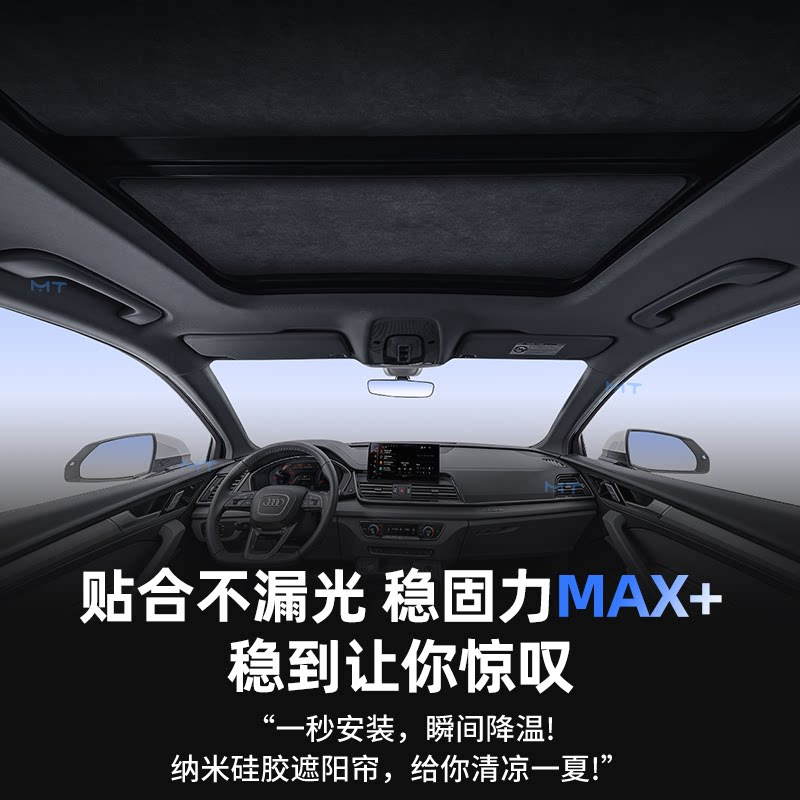 DEEPAL G318 Panoramic Sunroof Sunshade Heat Insulation Curtain Shield Suede Finish - Image 3