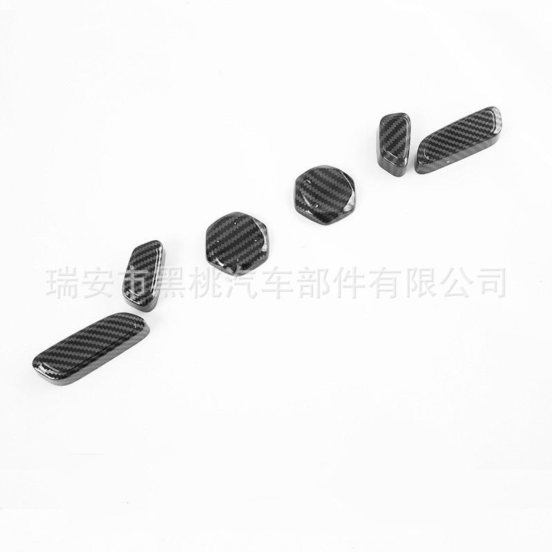 Interior Seat Adjustment Button Trim Cover Carbon Fiber Style for CHANGAN UNI-K 2021 - Image 3