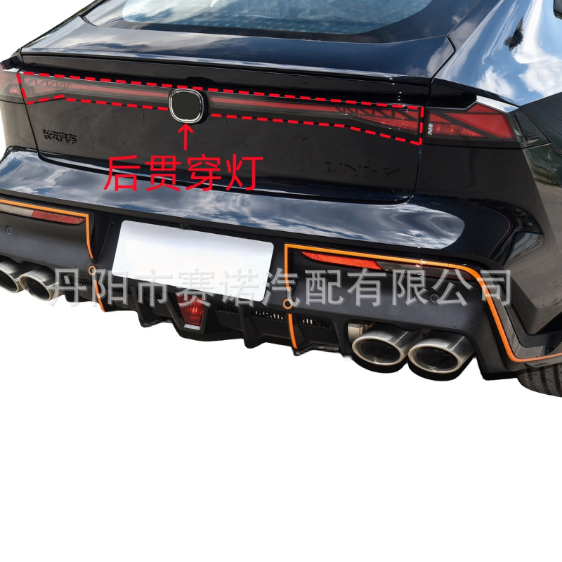 Rear Full-Width Taillight Assembly for CHANGAN UNI-V, Part No. C281F280503-0600 - Image 2