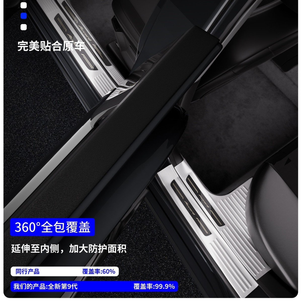 Stainless Steel Outer Rear Bumper Guard Threshold Plate for DEEPAL SL03 (2022-2025) - Image 4