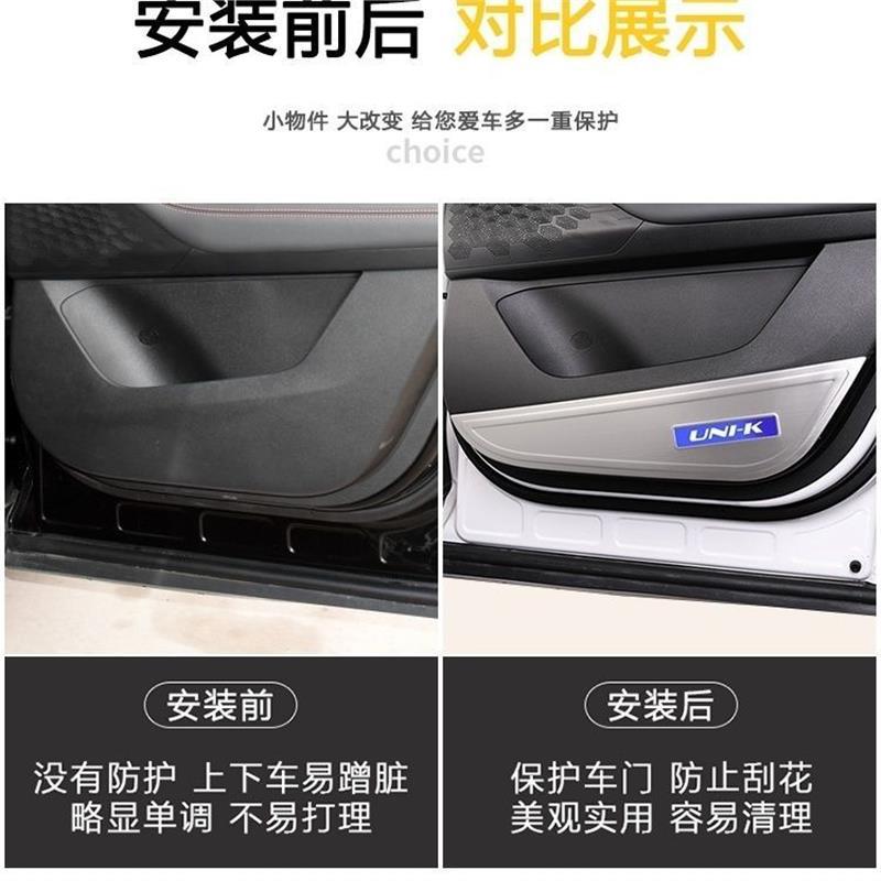Stainless Steel Door Anti-Kick Panel Guards for CHANGAN UNI-K - Black Titanium with Blue Logo - Image 2