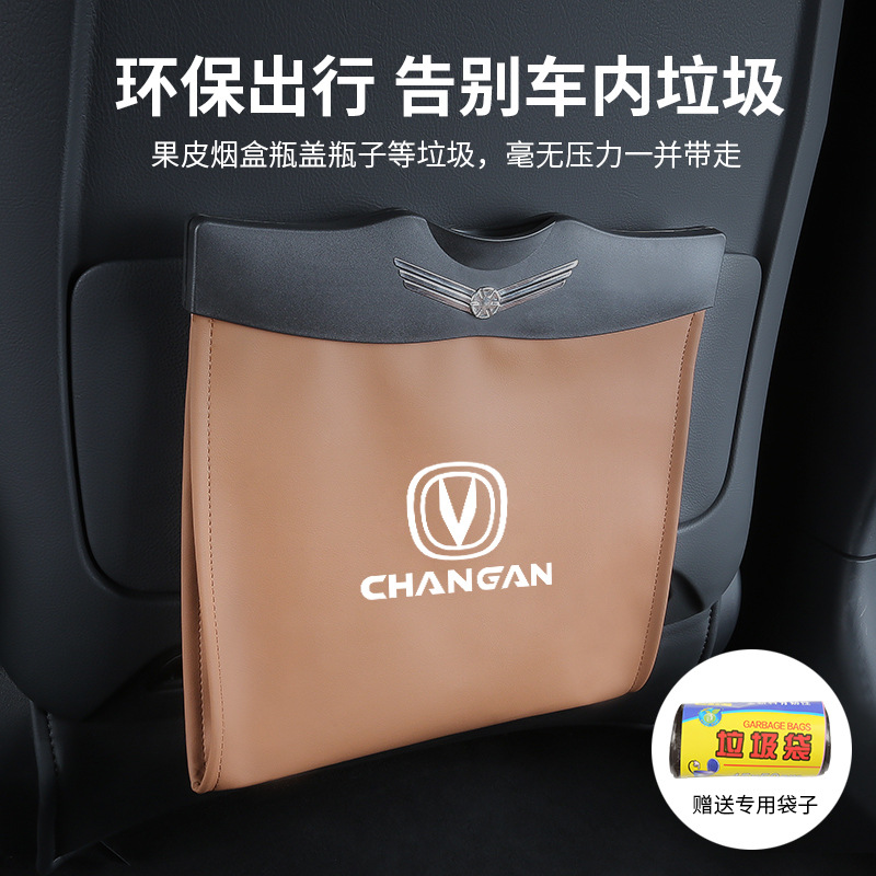 Seat Console Car Trash Bag Bucket for CHANGAN CS35 CS55 CS75 PLUS OSHAN X5 Eado - Image 2