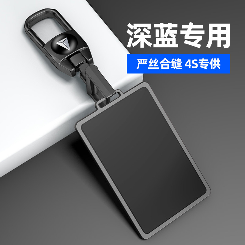 Frosted Full Cover TPU Key Case for DEEPAL S07 S7 and SL03 Card Key Protection - Image 2