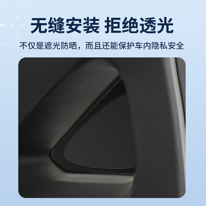 Car Window Sunshade and Privacy Curtain 8-Piece Set for DEEPAL S07 - Image 4