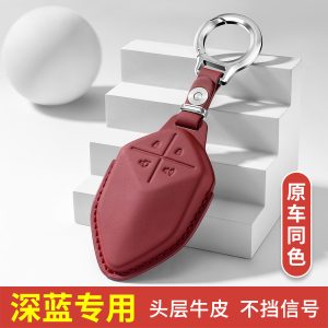 Genuine Leather Key Fob Cover for DEEPAL S07 S7 G318 SL03 L07 S05 S09