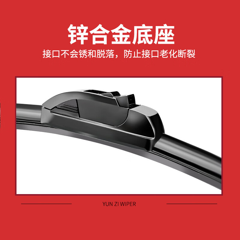Front and Rear Windshield Wiper Blade Set for CHANGAN UNI-T (2020-2024) - Image 5