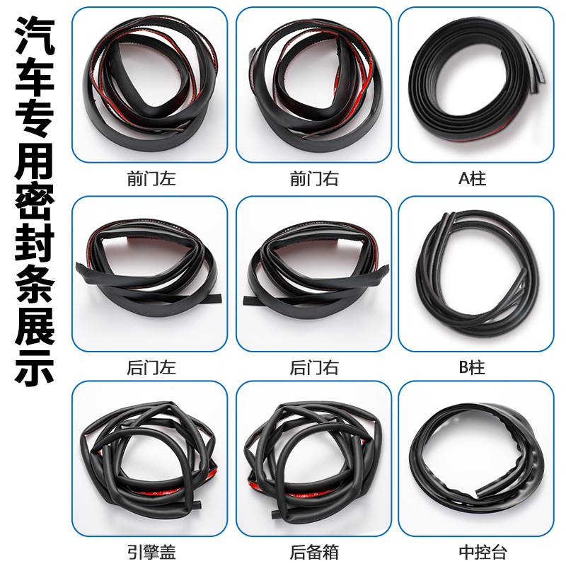 Full Car Sound Insulation and Noise Reduction Sealing Strip for CHANGAN CS Series and UNI-T UNI-K - Image 4