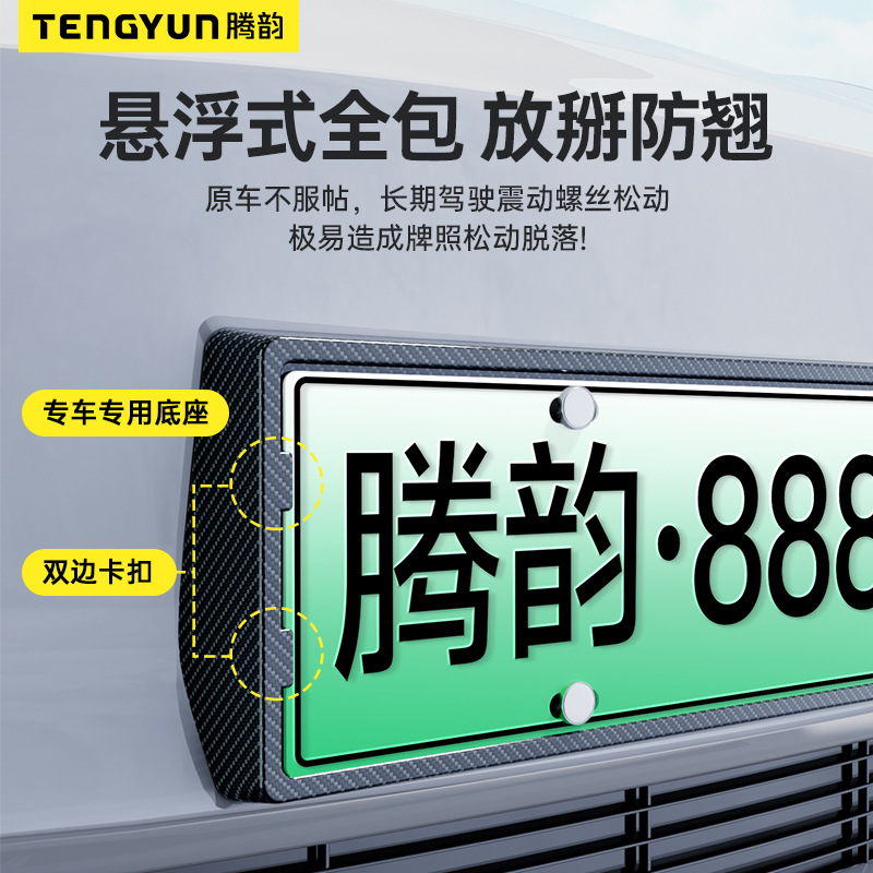 Full Edge License Plate Frame Base and Holder for DEEPAL S09 S07 S05 SL03 G318 - Image 2