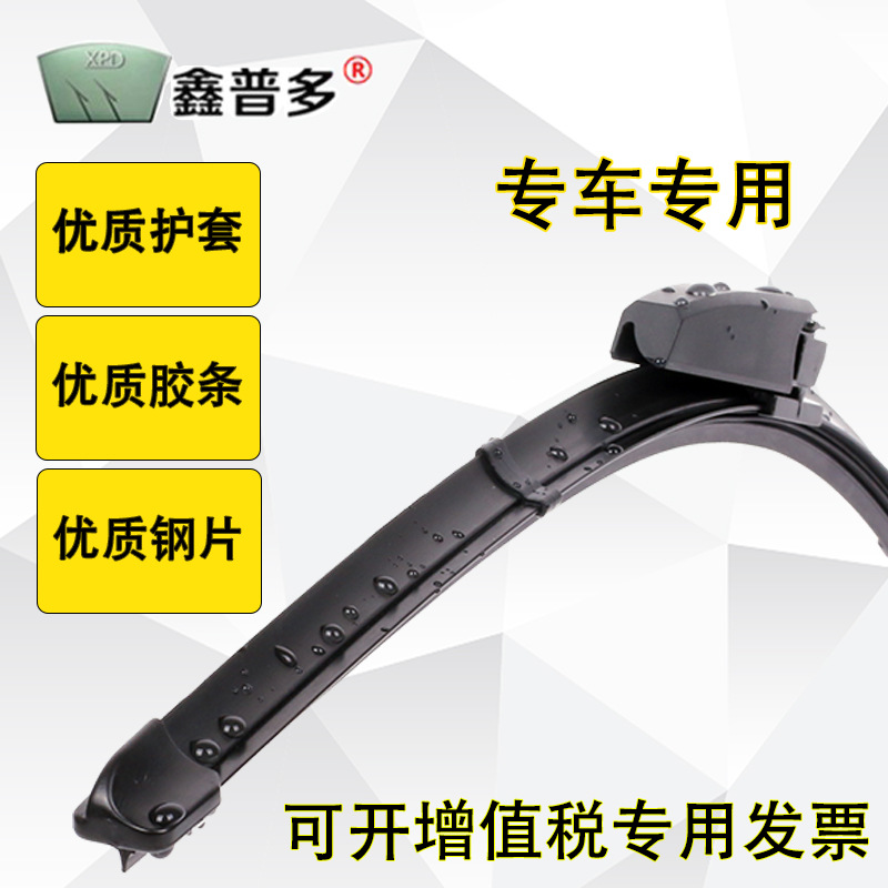 All-Weather Frameless Windscreen Wiper Blades for CHANGAN CS75 CS35 CS55 SL03 EADO OSHAN OUNUO - Image 2