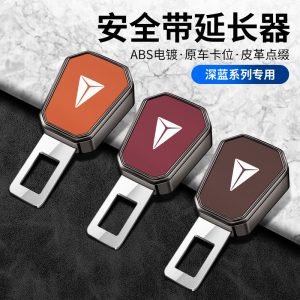 Car Seat Belt Buckle Extender and Silencer Plug Pair for DEEPAL SL03 / DEEPAL S07 / DEEPAL G318