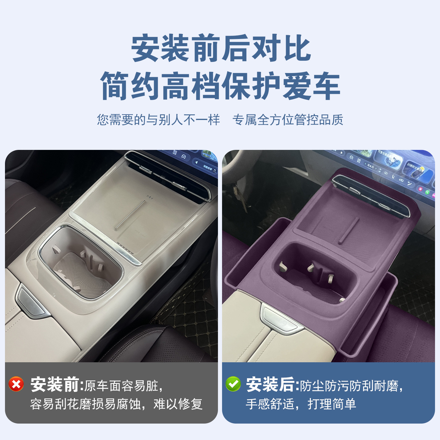 Center Console Silicone Anti-Slip Mat and Wireless Charging Pad for DEEPAL S07 - Image 3