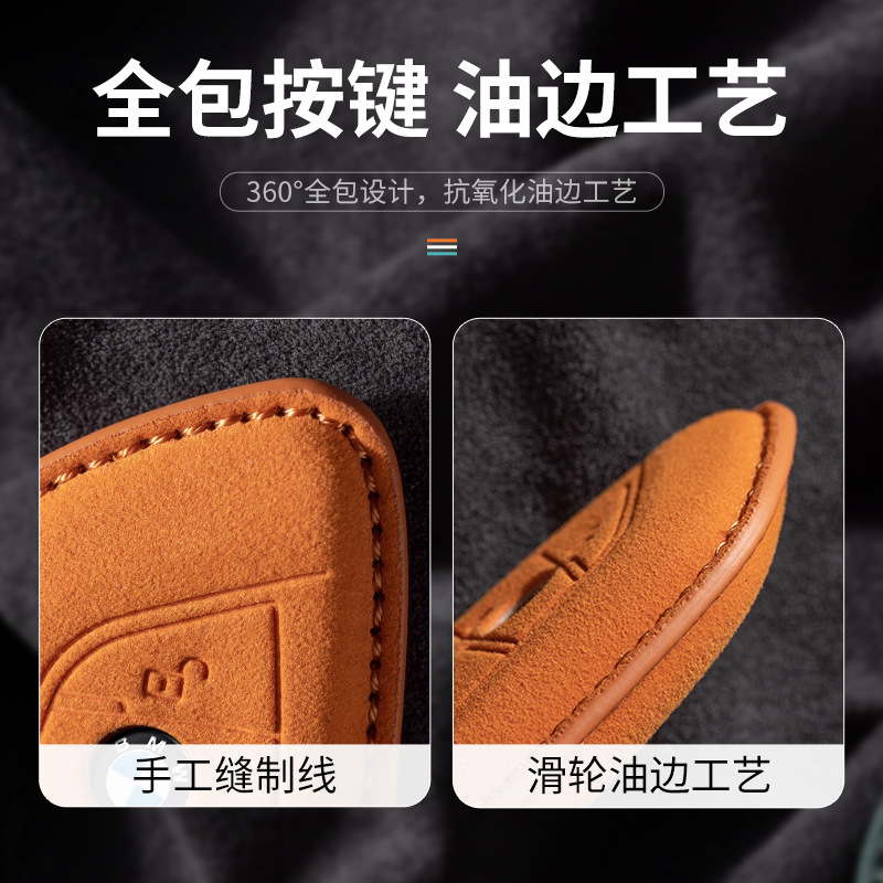 Deepal S07 and SL03 Smart Key Case Suede Protective Shell for Changan Deepal Series - Image 4