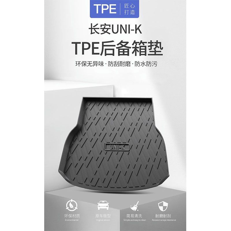 Custom TPE Waterproof Trunk Mat for 2023 CHANGAN UNI-K and UNI-K iDD - Image 2