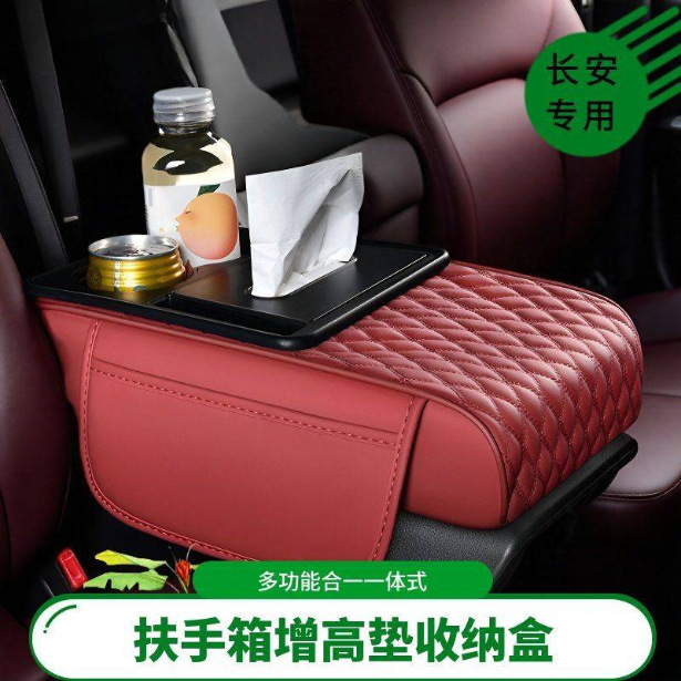 Universal Car Armrest Box Storage Organizer and Cushion for CHANGAN UNI-V, CS Series, and Oshan Models - Image 2