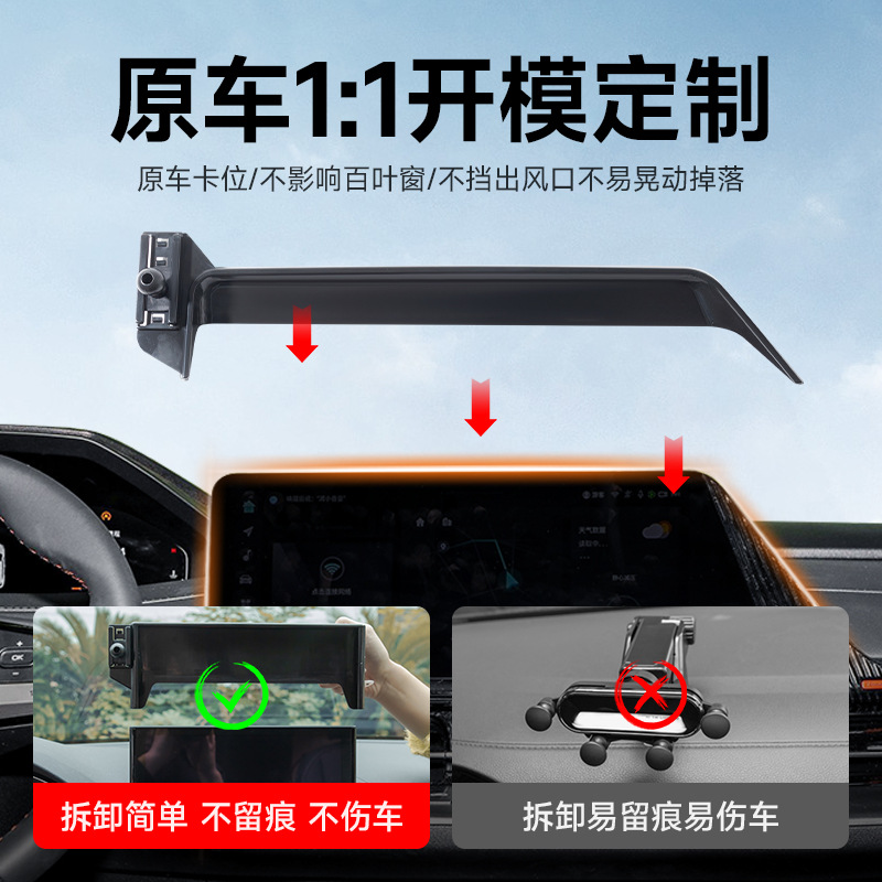 Gravity Car Phone Holder for CHANGAN NEVO A07 (2023-2026) Dashboard Screen Mount - Image 3