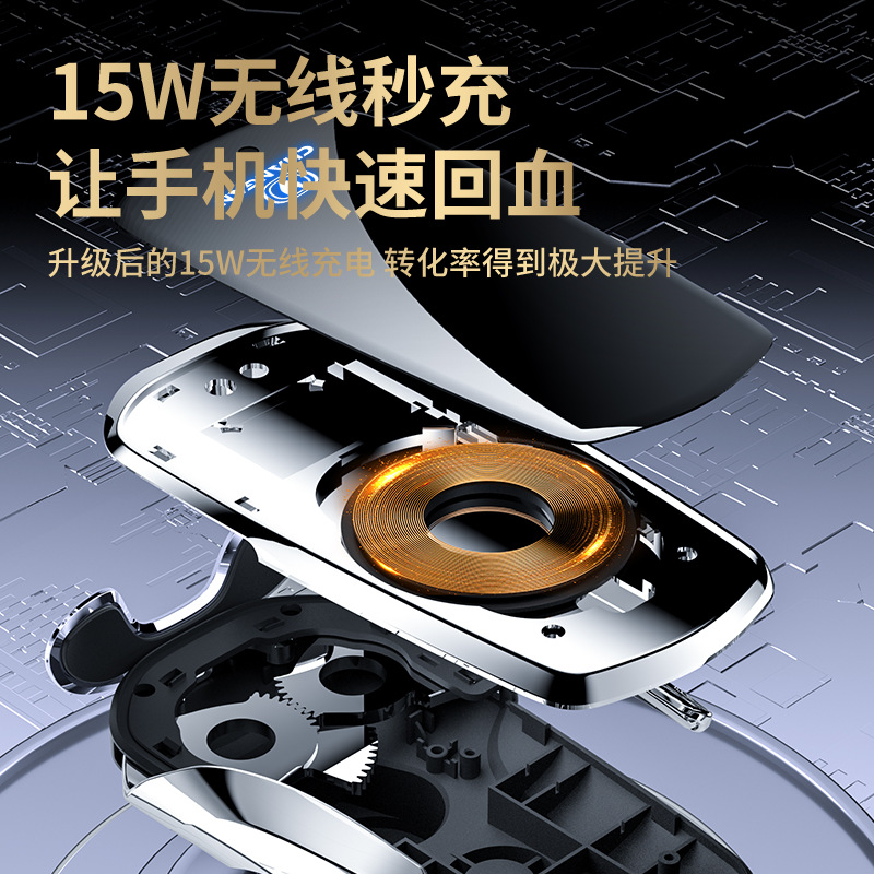 15W Wireless Fast Charging Car Phone Holder for CHANGAN CS75 CX70 OSHAN EADO - Image 3