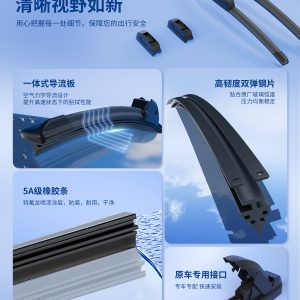 Front Windshield Wiper Blade Set with Natural Rubber for CHANGAN Eado and Eado Plus (2020-2025)