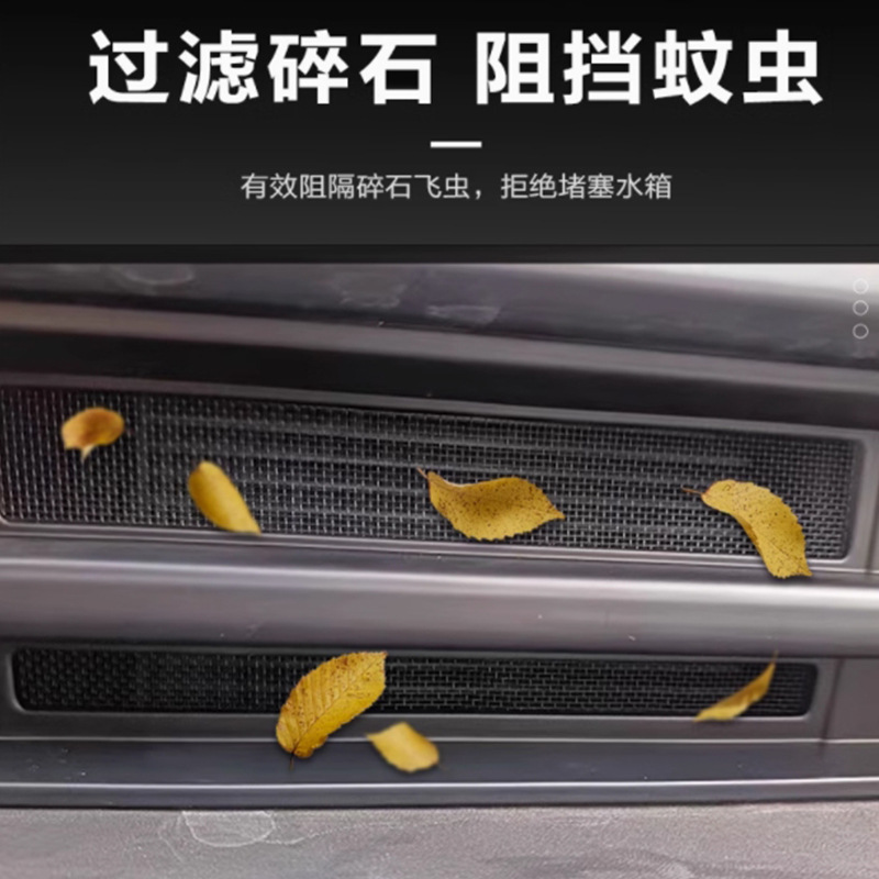 Front Upper Insect Protection Grille Cover Matte Black Honeycomb for DEEPAL S07 / S7 (Non-Intelligent Driving Version) - Image 2