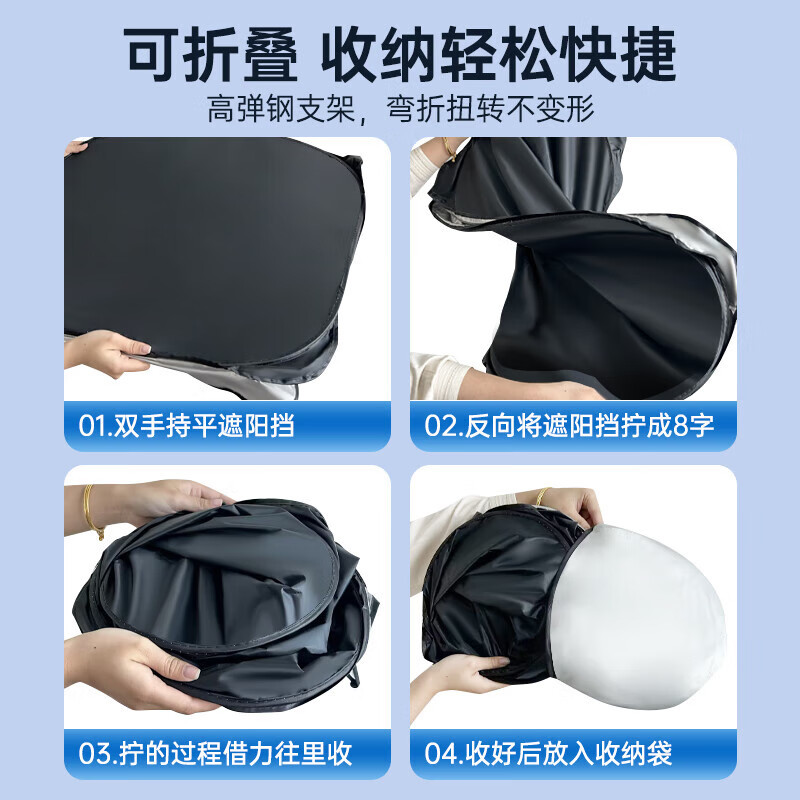 Custom Titanium Silver Front Windshield Sunshade for CHANGAN RAETON CC CS75 CS55 CS35 Eado - Image 4