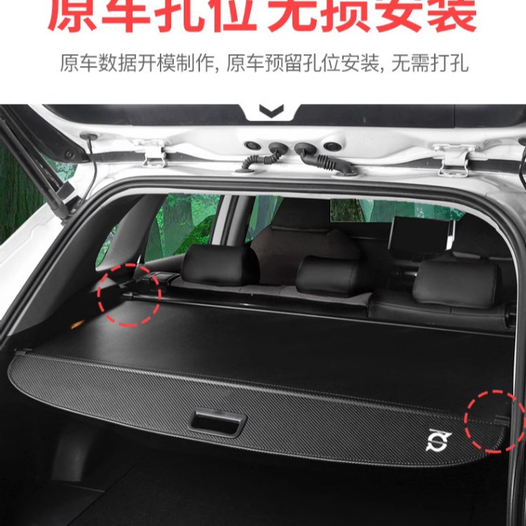 Rear Trunk Cargo Cover Security Shield for DEEPAL S07 (Deep Blue S7) - Image 3