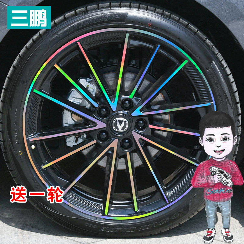 Laser Carbon Fiber Style Wheel Hub Stickers for CHANGAN UNI-V Exterior Styling - Image 4