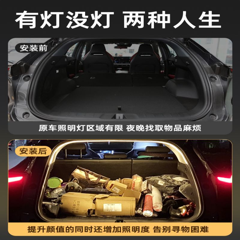 Trunk Atmosphere Welcome Light Streamer LED Lamp for CHANGAN UNI-T, UNI-K, and UNI-V - Image 3