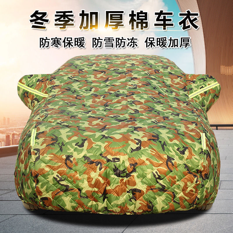 Thickened Full Car Cover Waterproof and Sun Protected for CHANGAN CS15 CS35 CS75 EADO Alsvin V7 - Image 4