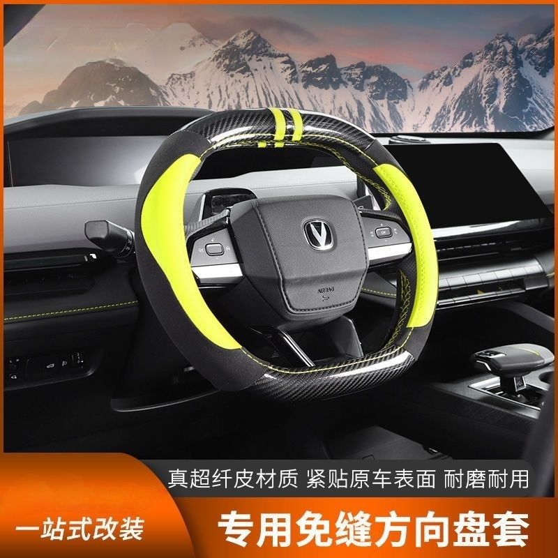 Custom Steering Wheel Cover Breathable D-Shape Leather for CHANGAN UNI-K 2021 - Image 3