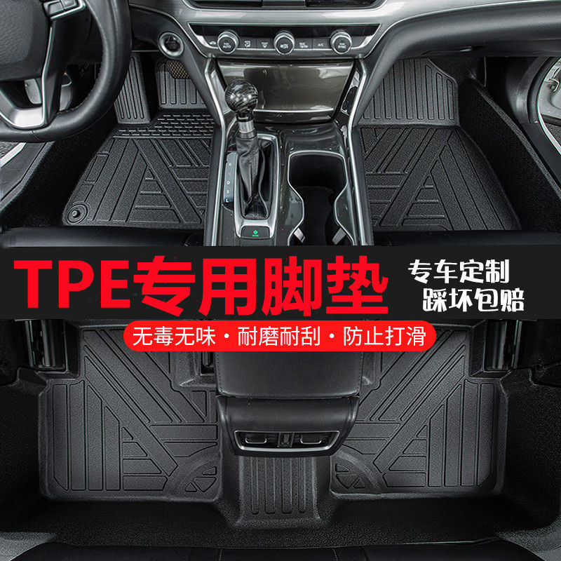 Changan UNI-V TPE Floor Mats Rear Single Piece for 2022-2023 UNI-V iDD Hybrid - Image 5