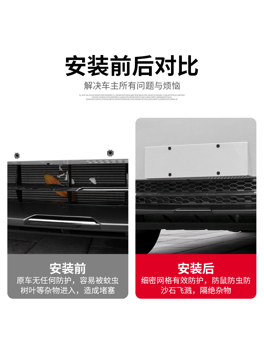 Front Bumper Air Intake Grille Insect Mesh and License Plate Frame Set for DEEPAL S07 / S7 - Image 3