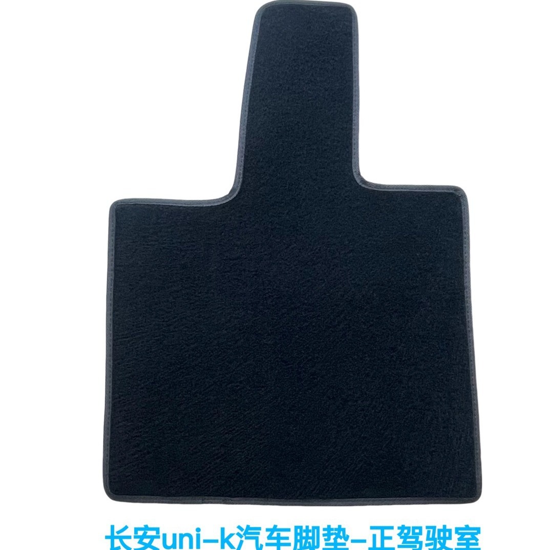 Changan UNI-K Black Velvet Car Floor Mats Dirt-Resistant Custom Fit 9mm - Image 2