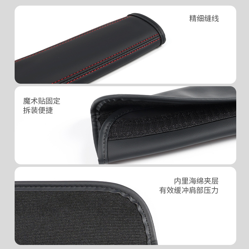 Premium Leather Seat Belt Shoulder Guard Pads for DEEPAL SL03 / DEEPAL S07 (S7) - Image 2