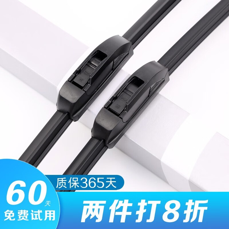 Pair of Front and Rear Windshield Wiper Blades for CHANGAN UNI-T 2020-2022 - Image 2