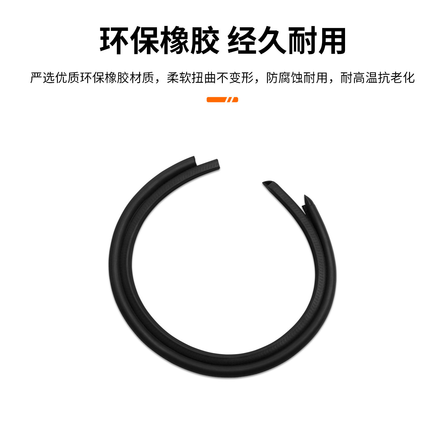 DEEPAL S05 S07 SL03 B-Pillar Door Sealing Strip Sound Insulation and Dustproof Kit - Image 5