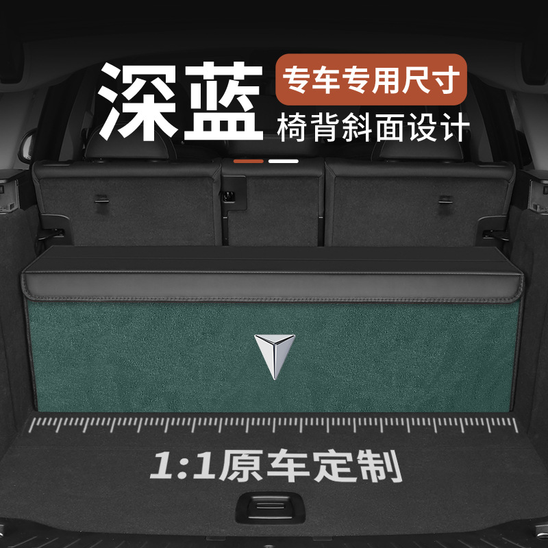Custom Trunk Storage Box Organizer for DEEPAL SL03 and DEEPAL S07 Napa Leather Finish - Image 2