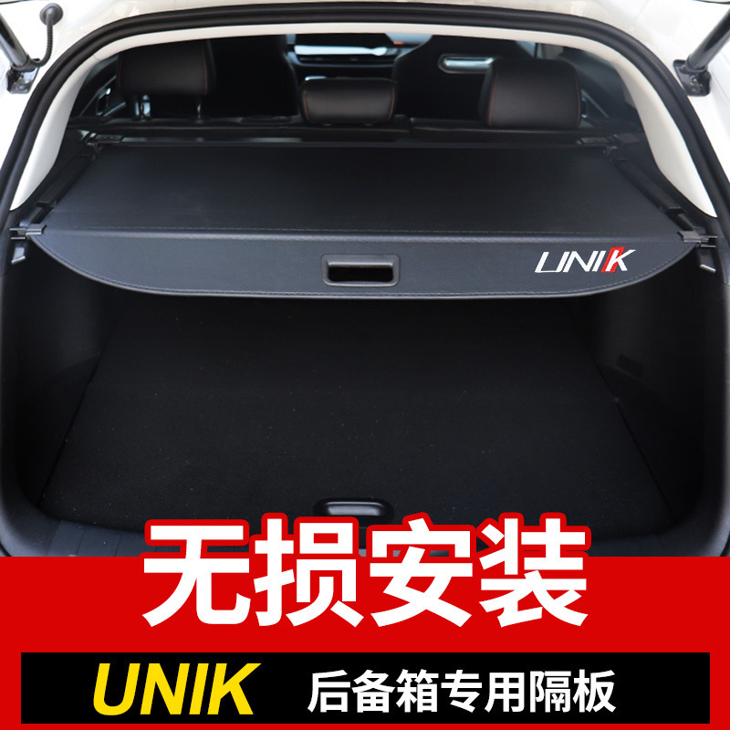 Retractable Trunk Cargo Cover Security Curtain Carbon Fiber Style for CHANGAN UNI-T and UNI-K - Image 2