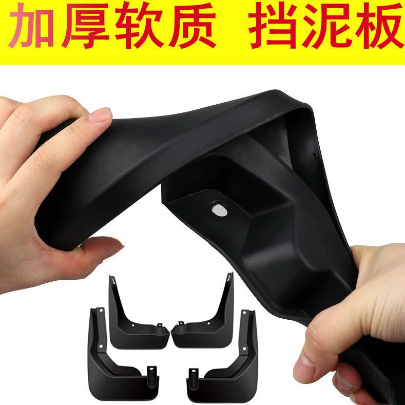 Front and Rear Wheel Mud Flaps Splash Guards for CHANGAN UNI-V Sport Version - Image 2