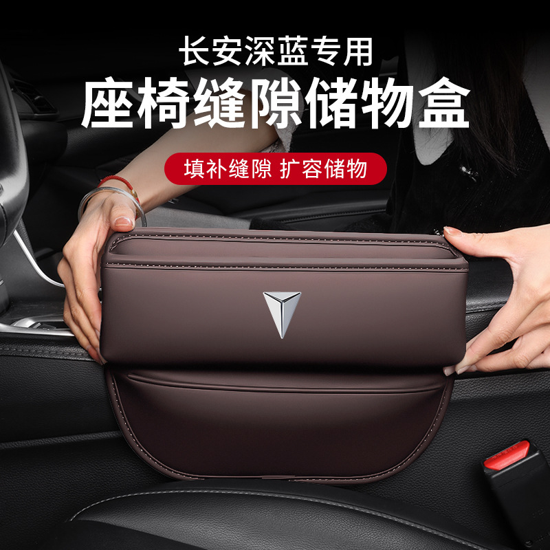 Center Console Armrest Storage Box with Cup Holder (Brown) for DEEPAL S07 - Image 4