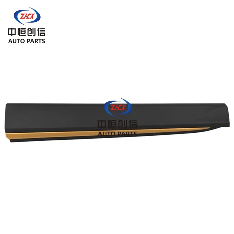 Front Door Outer Guard Guard Assembly with Gold Trim for CHANGAN CS75 PLUS (2nd Gen) - Image 3