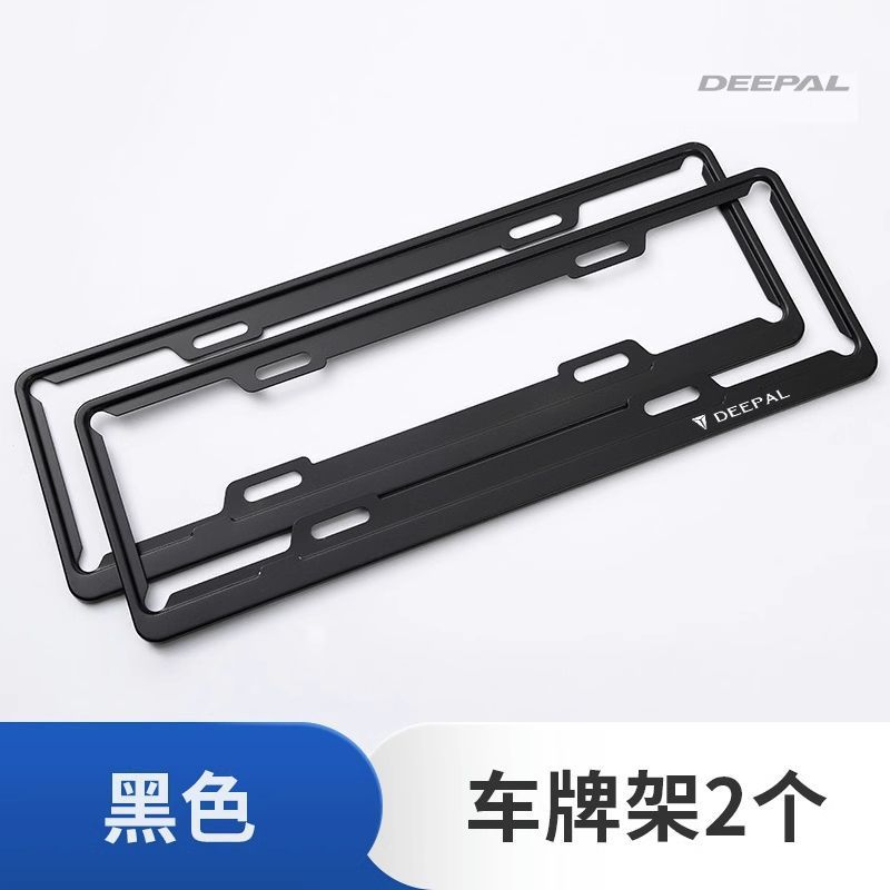 License Plate Frame Protection Cover in Carbon Fiber Style for DEEPAL SL03 and S07 - Image 5