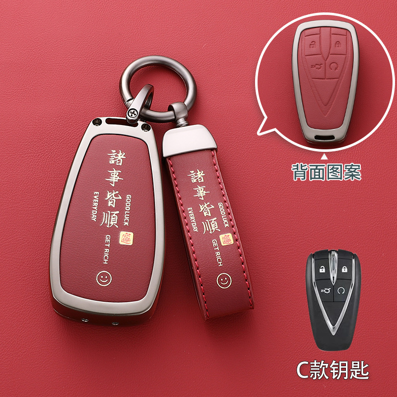 Zinc Alloy Luxury Car Key Cover with Keychain for CHANGAN CS75 PLUS UNI-V UNI-T CS35 CS55 OSHAN Z6 - Image 3