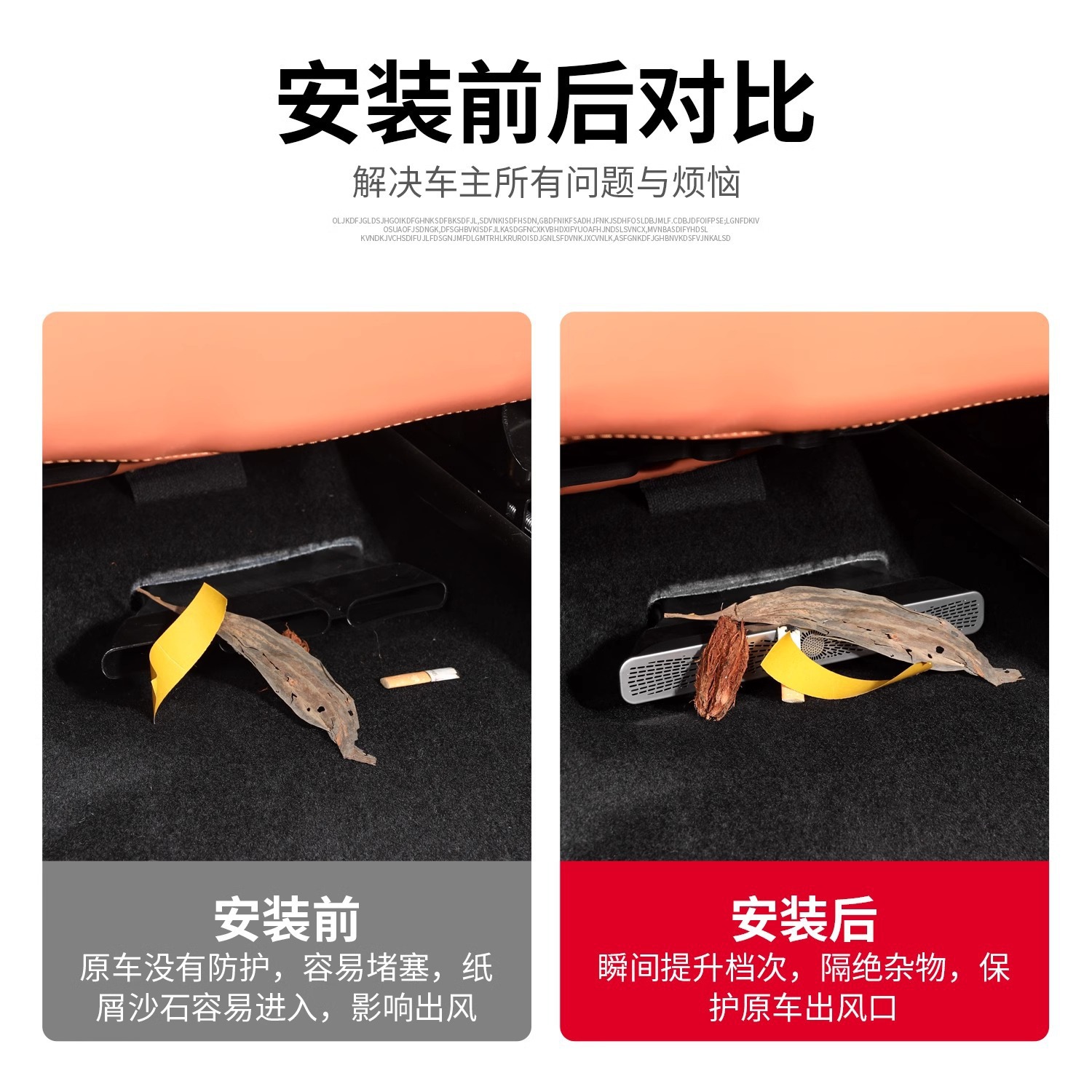 Rear Air Conditioning Outlet Protection Cover Under-Seat Dust Guard for DEEPAL SL03 / S07 / S07 - Image 3