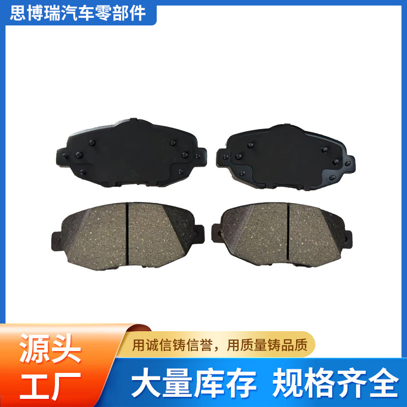 Front Brake Pad Set - Durable Ceramic Metal for CHANGAN UNI-V - Image 2