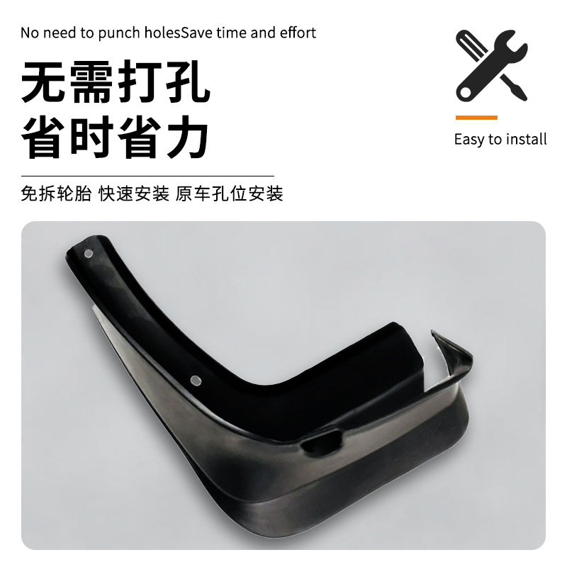 Black Front and Rear Mud Flaps Splash Guards for CHANGAN UNI-K 2021-2024 - Image 4