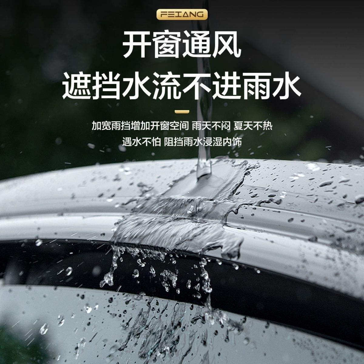 Side Window Deflector Set for DEEPAL SL03 (2024) Weather Guard Rain Shields 4-Piece - Image 3