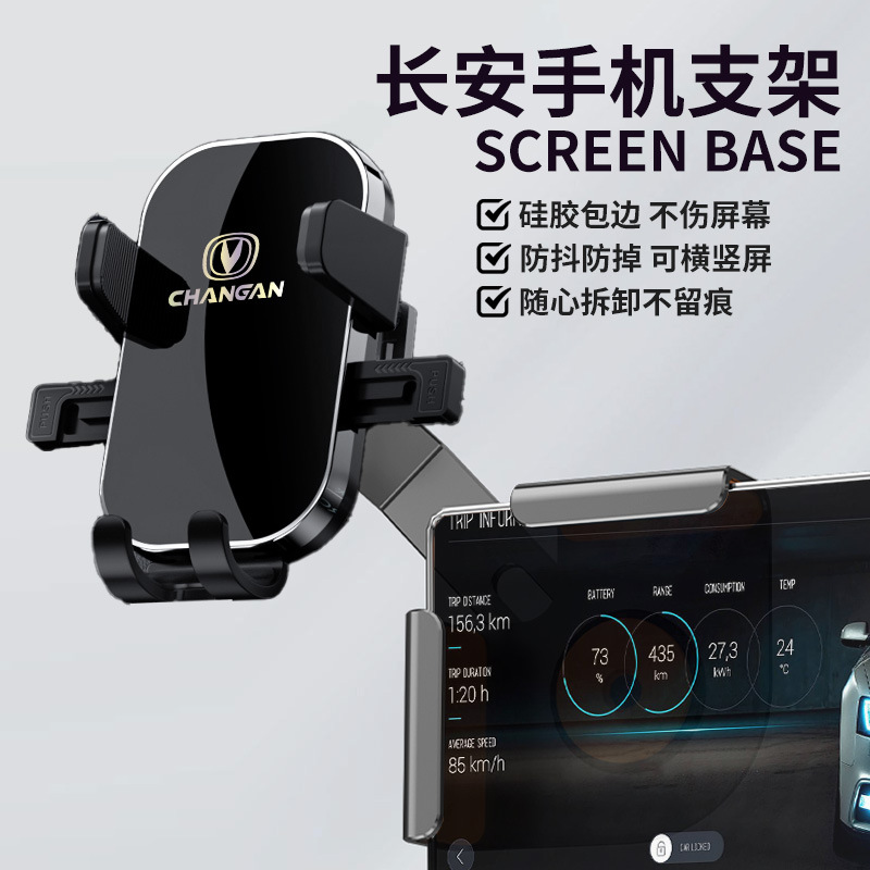 Custom Screen-Mount Phone Bracket Base with Silicone Grip for DEEPAL SL03 / S7 - Image 2