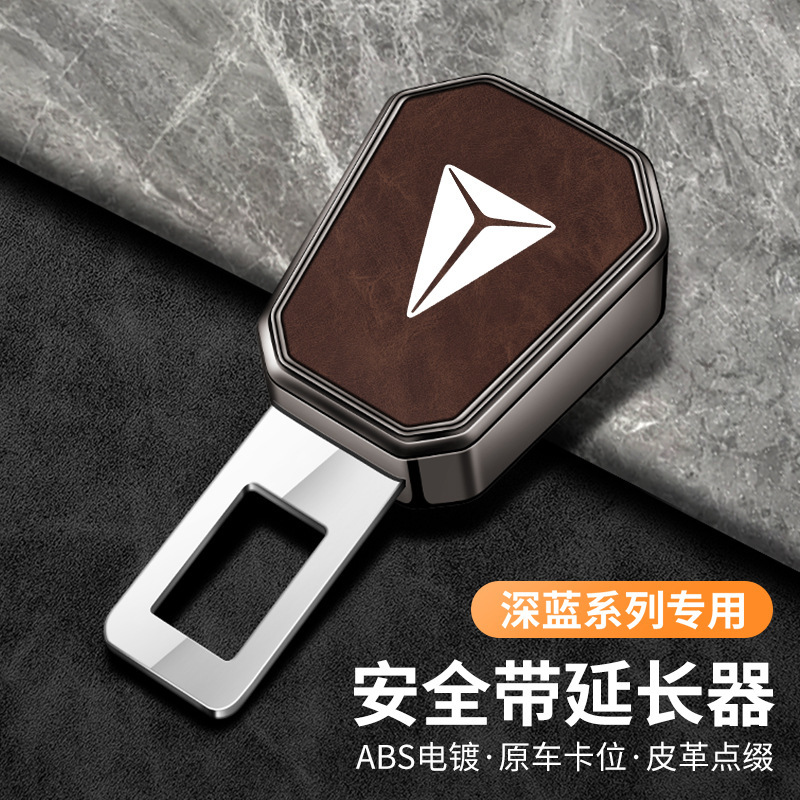 Car Seat Belt Buckle Extender for DEEPAL SL03 / DEEPAL S07 / DEEPAL G318 - Image 2