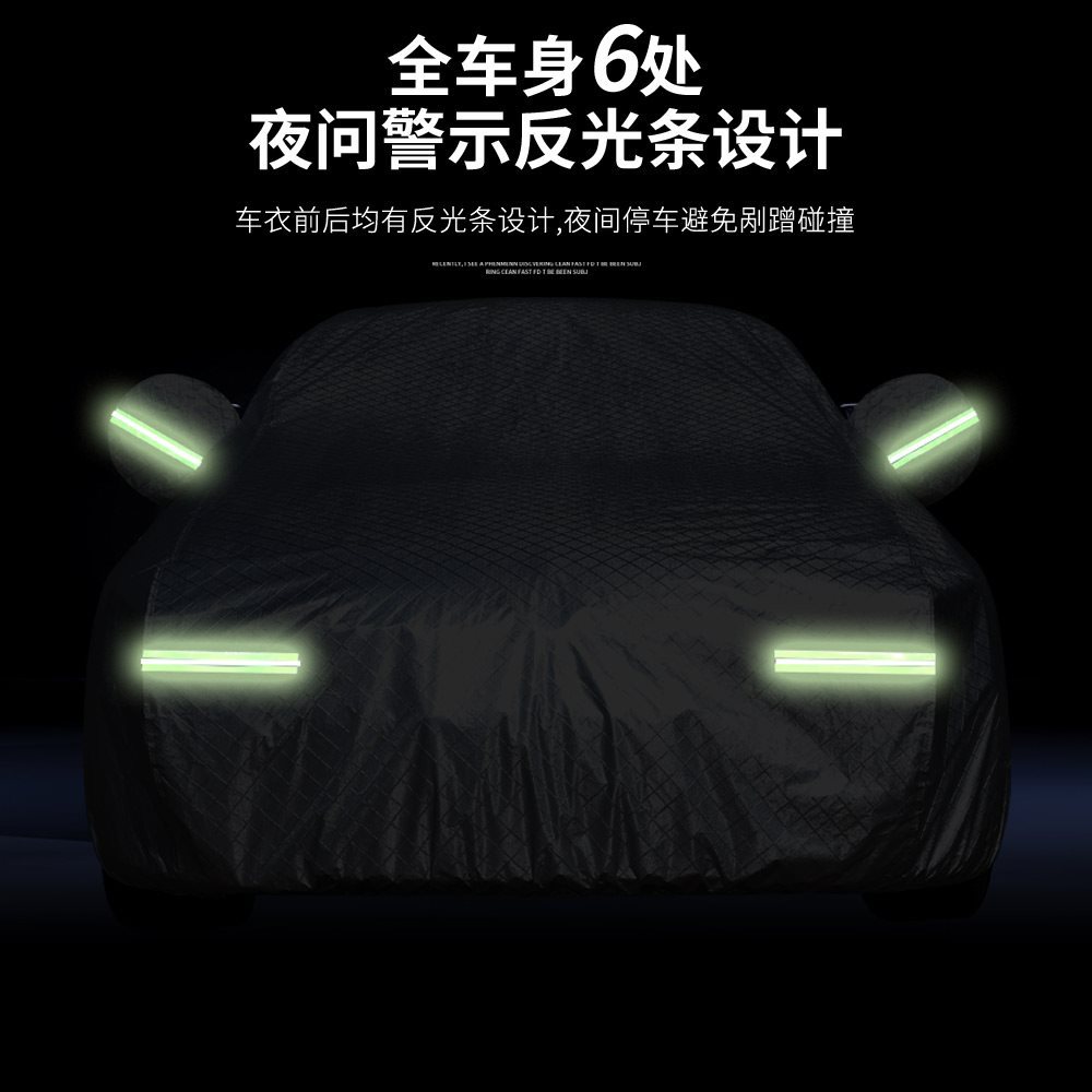 All-Weather Protective Car Cover Sunscreen and Rainproof Shield for Changan UNI-V CS75 PLUS Eado BenBen E-Star - Image 2