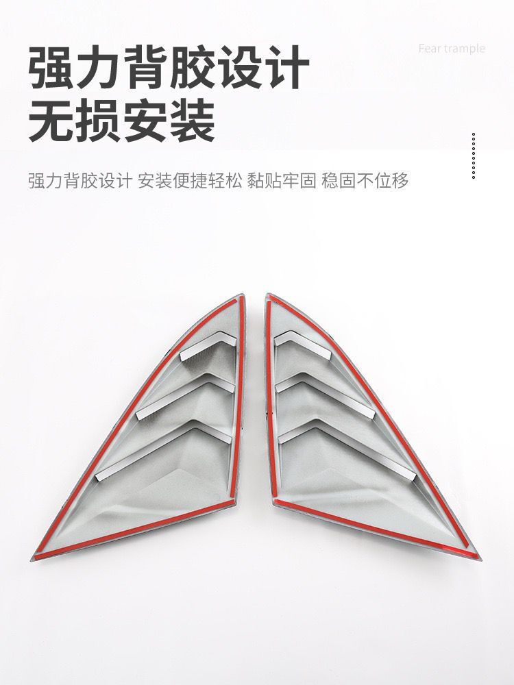 Rear Window Louvers Decorative Trim for 2022+ CHANGAN UNI-V, Carbon Fiber Style ABS - Image 5