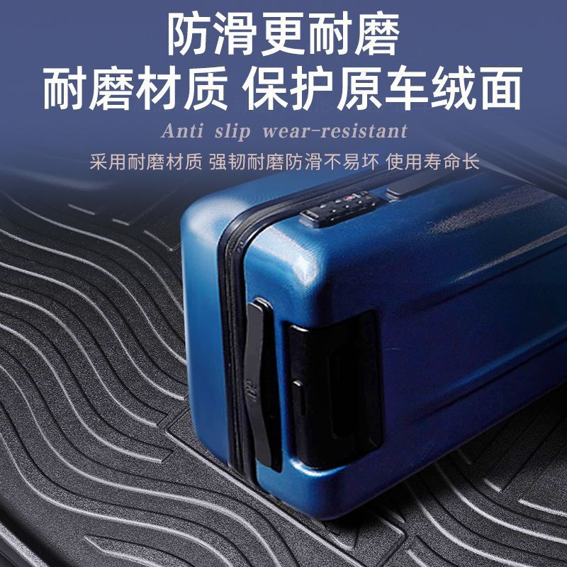 TPE All-Weather Trunk Mat for CHANGAN UNI Series (UNI-K, UNI-T, UNI-V, UNI-Z) - Image 4
